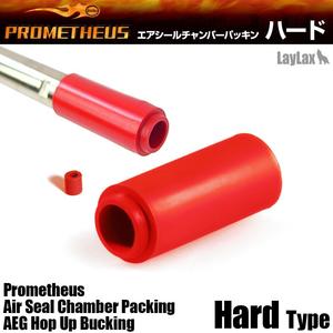 Prometheus Air Seal Chamber Bucking Hard Outlet Best Place