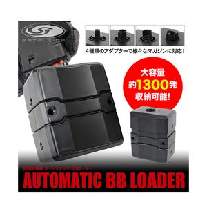 Laylax Automatic Electric BB Loader Cheap Cost