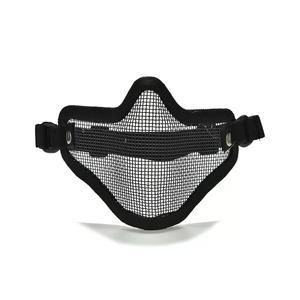 Airsoft Meshmaske schwarz Clearance Pick A Best