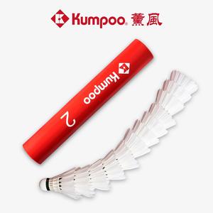 Kumpoo Hongxun No.2 Shuttlecock Cheap Affordable
