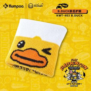 Kumpoo x B.Duck Sports Wristband KWT-403 B.DUCK Big Discount Cheap Pice