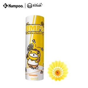 Kumpoo x B.Duck Training Nylon Shuttlecock Sale Authentic