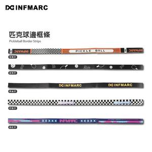 INFMARC Pickleball Border Strips Pre Order