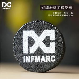 INFMARC Carbon Fiber Racket Eraser Cheap High Quality