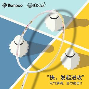 Kumpoo x B.Duck Cute Version Badminton Racket Pices Cheap Pice