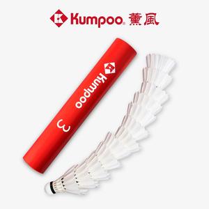 Kumpoo Hongxun No.3 Shuttlecock Clearance Tumblr