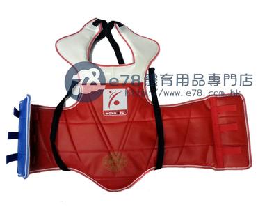 Kung Fu TaekWondo Sided Armor TAE03 Manchester Cheap Pice