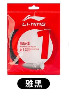 LI-NING NO.1 Badminton String CH Ver For Nice Cheap Online