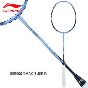 LI-NING BLADEX 900 MAX BADMINTON RACQUET - DAY/MM Outlet