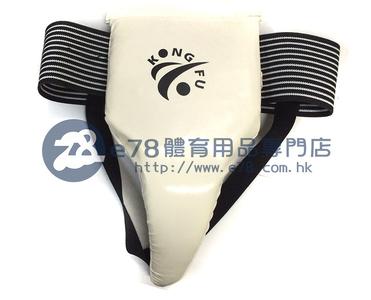 Kung Fu Women's Groin Support TAE011 Amazing Pice Cheap Online