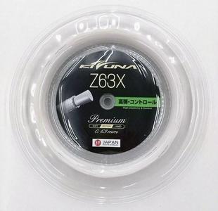 KIZUNA Z63X PREMIUM GAUGE Reel Cheap Sale Brand New Unisex