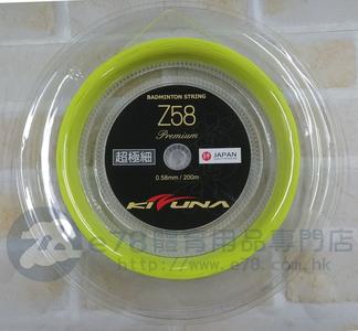 KIZUNA Z58 Premium 200m Reel Clearance Online Fake