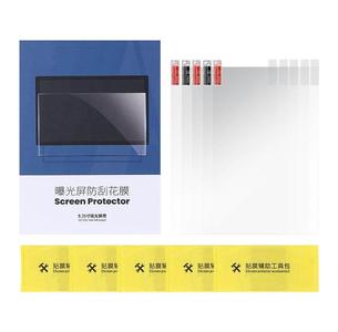 3DSUPREME - Protector Film 22.6cm - LCD Mono X 4K etc. (BRUDT EMBALLAGE) Sale 2025