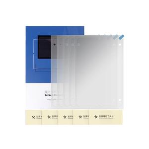 Anycubic - Display Protector - Photon Mono M7/Pro - 5pcs Clearance Best