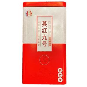 Premium Ying Hong No.9, Famous Chinese Black Tea (7oz.) Buy Cheap Best Wholesale
