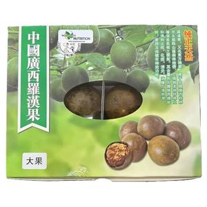 Premium Dried Luo Han Guo, Monk Fruit, Large Size (12 Pieces) Buy Cheap Classic