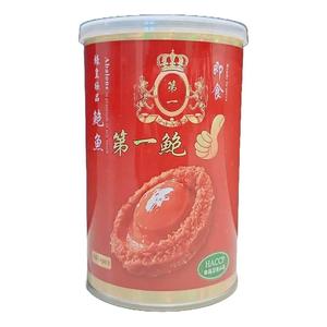 Premium Abalone in Soy Sauce Large Size 4 Pieces (15 Oz.) Buy Cheap 2025 Newest