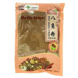 Dried Aniseed Powder (1 Lb) Outlet Purchase