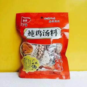 Chicken Soup Mix Herbs Cheap Sale Really