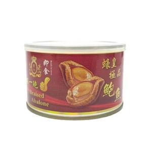 Braised Canned Abalone (4 Pieces) Outlet Store Locations