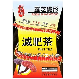 Japan Reishi Slim-Express Diet Tea (30 Teabags) Buy Cheap Shop
