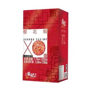 On Kee XO Sauce Sakura Shrimp(7.76oz) Inexpensive Sale Online