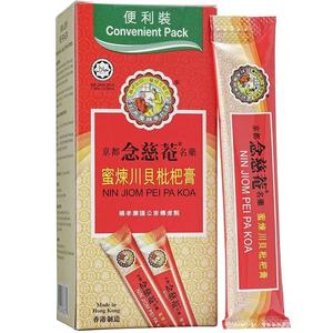 Nin Jiom Pei Pa Koa Honey Loquat Convenient Pack 15ml (10 Sachets) Discount Authentic Online