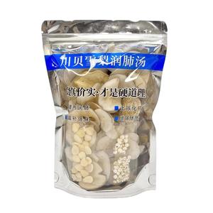 Mushroom Soup Lung Cleansing Soup with Fritillar Cirrhosae Find Great Cheap Online