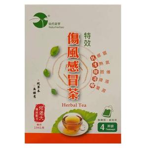 Naturherbao Cold Remedy Herbal Tea (4 Teabags) Cheap Sale Cheapest