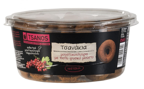 Mini Moustokouloura Cookies (Tsanos) 300g (10.6 oz) Cheap Get Authentic