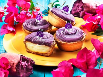 Ube Mini Comfortable Cheap Pice