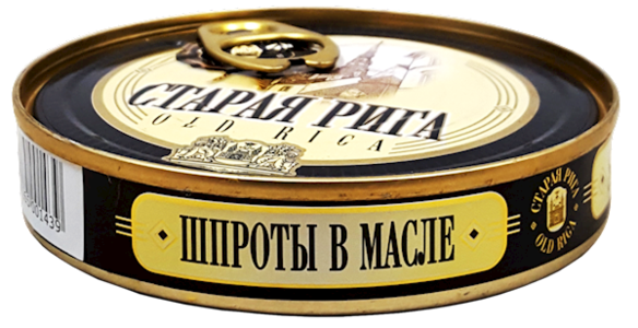 Smoked Sprats in Oil (Old Riga) 120g Buy Cheap Many Kinds Of