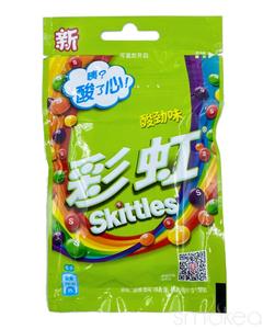 Skittles Sour Fruit Flavors (China) For Sale Free Shipping