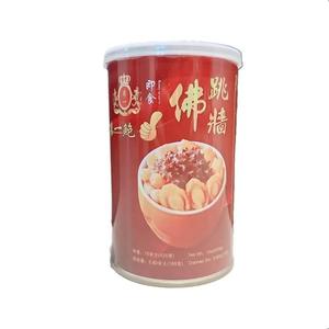Supreme Assorted Seafood with Abalone (15oz) Buy Cheap Inexpensive