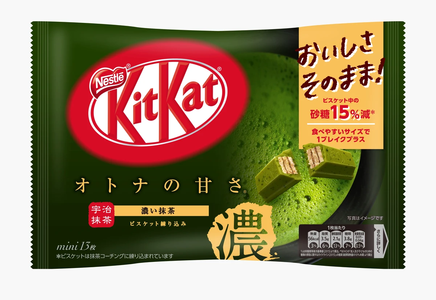 Japanese Kit Kats! Discount Tumblr
