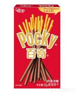 Pocky Biscuit Sticks Classic Chocolate Flavor (China) Sale Cheapest