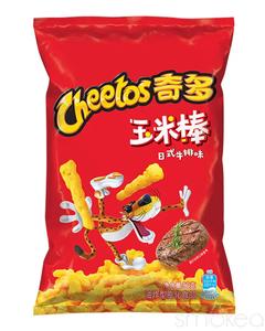 Cheetos Japanese Steak Flavored Chips (Taiwan) Free Shipping Factory Outlet
