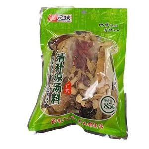 Qing Bu Liang Herbal Soup Clearance With Credit Card