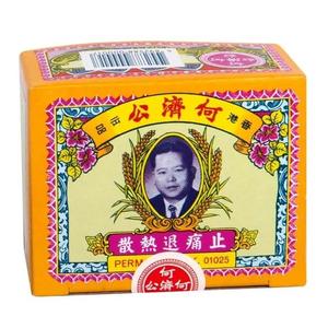 Ho Chai Kung Tji Thung San (24 Packets) Free Shipping Classic