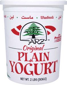 Plain Yogurt, Middle Eastern Style Yogurt, 2lb Marketable Sale Online