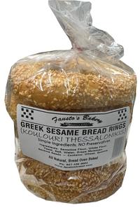 Koulouri Thessalonikis, Greek Sesame Bread Rings 5pc Bag Discount Collections