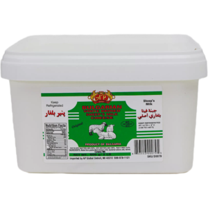 Bulgarian White Brined Sheep's Milk Cheese-Feta, (AP) (900g) 2 lb Release Dates
