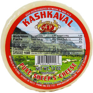Bulgarian SHEEP Kashkaval Cheese (AP Cheese) 14 oz Cheap Sale New
