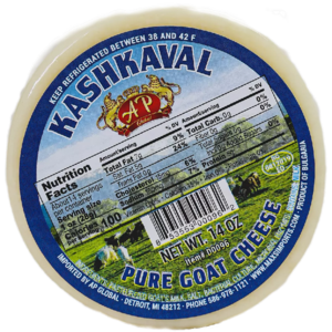 Bulgarian GOAT Kashkaval Cheese (AP Cheese) 14 oz High Quality Buy Online