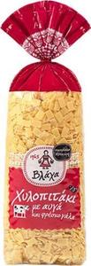 Hilopites with Eggs and Milk (vlaha) 500g Cheap Sale Wiki