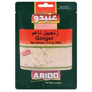 Ground Ginger (Abido) 2.8 oz Ebay Online