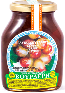 Grape in Syrup Preserve (Vourderis) 453g Outlet Cheap Pices