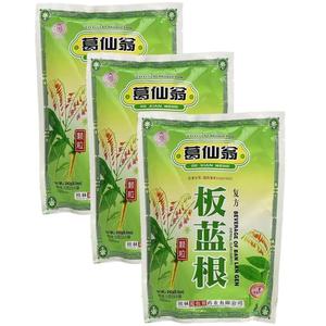 3 Bags Ge Xian Weng Ban Lan Gen Herbal Tea (16 Packets) Original Online