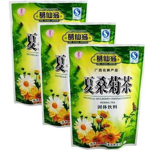 3 Bags Prunella Mulberry Chrysanthemum Herbal Tea (16 Packets) Manchester Great Sale Cheap Online