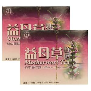 2 Boxes Motherwort Herbal Tea (10 Teabags) Discount Best Sale